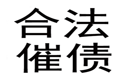 企业间无效借款合同应对策略